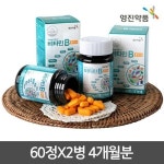 영진 비타민B플러스8 800mg 60정 2병 4개월분 : 더로하 메디스