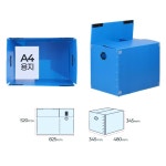 튼튼한국산 찍찍이플라스틱 책포장 이사박스 이삿짐센타 이사짐 이사짐포장박스 정리함 : 더가가