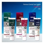 금호덴탈 시린맥스 뉴화인 메디나잇치약 200g 3종선택 : 어니스트파크