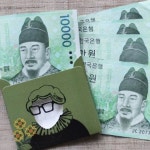 부모님용돈봉투 미니 용돈봉투 세종대왕 : 그린제트