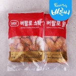 바른씨 사세 버팔로윙+버팔로스틱 1kg+1kg : 잇템초이
