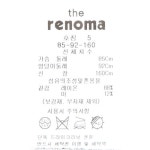 [더레노마](대구신세계)오픈카라 반소매 블라우스(R2F21WBL030) : 신세계백화점