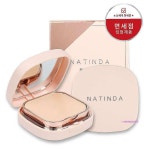 잇츠스킨컬러플레이실키파운데이션21호,23호