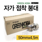 녹색약품/ 자가점착붕대 코바 2인치 (36롤) 1박스 : 시성 라이프