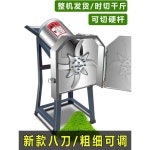 분쇄기 나무 상업용 전기 파쇄기 톱밥 농사 다용도 철제 십자칼 + 알루미늄 모터 : 진하별