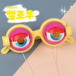 깜빡이 눈알 안경 우정여행 소품 파티 용품 윙크 킹받는 선물 웃긴 안경 : 쿠삐마켓