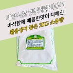 태영식품 1988파우더 2KG 옛날통닭파우더 : 모두닭집