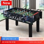 오락실 테이블 축구 탁상용 게임 2인용 A 사커 풋볼 기 A.1.4M 연한 나무무늬 쉽고 설치 가능한 : 런바이어