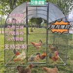 조립식 닭장 소형 케이지 가축 울타리 사육장 토끼 집 야외 가정용 양계장 토끼집 병아리집 : 세연글로1