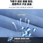 여름 밴딩 허리 데님 부츠컷 팬츠 통기성 날씬해 보이는 : 혜제트레이드 주식회사