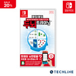 [봄행사] 닌텐도 스위치 매일매일 Nintendo Switch 두뇌 트레이닝 : 주식회사 테크라인