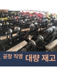 컷팅 재단기 톰슨기 타발기 슬리팅 가공 공예 재단 2017년 검정색 260x120mm 29kg : 멜로사 컴퍼니