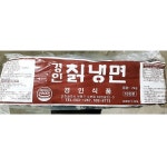 경인 칡냉면면 냉동 칡냉면사리 식자재용 2kg : T.G Eden