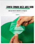 텃밭 점적 호스 테이프 과수원 관수 : 샨샤샵