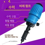 축산 자동 약물 투약기 도사트론 약대 주입기 농장 펌프 양돈장 돼지 음수 희석기 약 공급 : 제이코트레이드