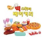 빅 스위티 베이커리 : 씨유니