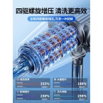 물청소 세차건 가정용 무선 세차기 고압 물총 세척 신기 차량용 충전 고출력 리튬배터리 강력 증압 : BLEUCIEL