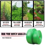 텃밭 점적 호스 테이프 과수원 관수 : 샨샤샵