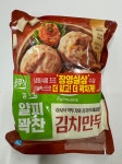 풀무원 얇은피 김치만두 320g X 2봉 : 훈s마켓