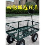 농업용 손수레 4륜 운반차 카트 운반카 리어카 수레 소형 팽창식 휠 : 오케이웨어