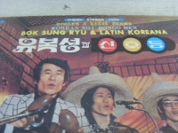 노빵 LP 유복성 LP 1장 중고 깨끗함 : 싸게 다팜