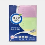 순수 소프티 티슈 고급 깨끗한나라 미용 티슈 250매 3개입 : 꿈꾸는윌리