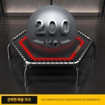 점핑 트램폴린 어른 성인 점핑 손잡이 상업용 43인치 : 샨샤샵