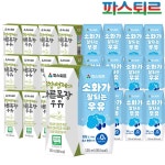 파스퇴르 멸균우유 2종혼합125ml (바른목장우유 12입+소화우유 12입) 총24팩 : 파스퇴르365