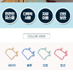 싱크대봉지걸이 비닐걸이 : 바틀콜드