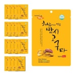 해남에서 만든 (꿀) 반시 고구마 60g 20개 : 씨유니