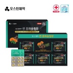 약국판매용 오스틴제약 쎈 홍화송침유 3박스 360캡슐 6개월분 : modern8061