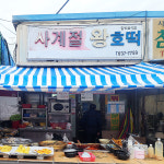 [거제시 배달] 시원한 식혜 500ml [거제고현 사계절왕호떡] : 동네시장 장보기
