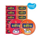 [동원xGS] 동원맛참 90g x12개 /고소참기름/매콤참기름 : 씨유니