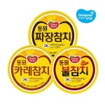 [동원xGS] 동원 신제품 불참치 90g x8개 불/카레/짜장 : 씨유니