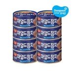 [동원xGS] 마일드참치 150g x8캔 : 씨유니