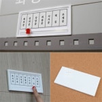 보급창고 상태안내 표지판 사무실표찰 회의실표지판 : 보.급.창.고