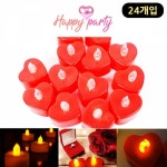 해피파티 캔들 LED 하트 양초 (24개입) (건전지초) 생일 프로포즈 100일 기념일 : 프라임총판