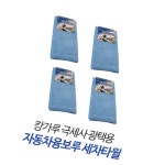 융보루 캉가루 극세사 광택융 사 세차 타월 타올 : Happy코너