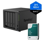 시놀로지 나스 DS925+ 4베이 2TB(2TBx1) HAT3300 정품HDD 포함 : 에픽플로우