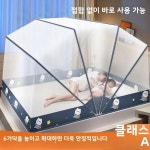 원터치 모기장 침대 텐트 접이식 방충망 : 제이제이 팩토리