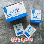 속이 편한 속청환 3g x 50포 간편한 휴대 과식 팽만감 속답답할때 효과빠른 소화환 양생당 : 오로지 정품