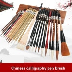 회화 브러쉬 초급 서예 그림 펜 풍경 그리기 선 도구 1. 7 pcs : 오더박스50호점