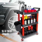 세차장 카트 정비소 수납 디테일링 걸레 제품 도구함 이동식 1. 신형 두꺼운 공구차(무통) : 비에이치에스몰