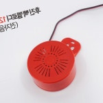 빽멜로디 신원전자 후진 빽 12V : Happy코너