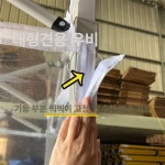 야외 투명 부스 천막 접이식 부스 텐트 행사용 : 구대로