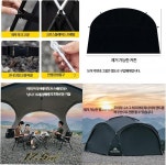 대형 돔 타프 텐트 4x4m 방수형 블랙 : 카와리스토어