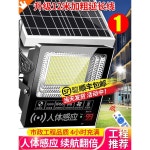 투광등 조명 태양광 정원등 야외 가로등 LED 태양열 1500W 1862LM+리모컨+8m : 프로빌구매대행
