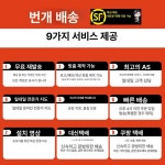 가판대 플리마켓 매대 테이블 목재 이동식 간이 트롤리 빨간색과흰색텐트천빨간색식탁보 : 더다선컴퍼니
