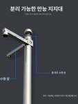 가로등 기둥 지주대 4 거치대 보안등 브래킷 폴대 공원 cctv 도로 5m 1m-201 : 서하팜 스토어