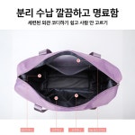 유니버설 휠 초대용량 건습 분리팩 캐리어 여행가방 : Monoreap